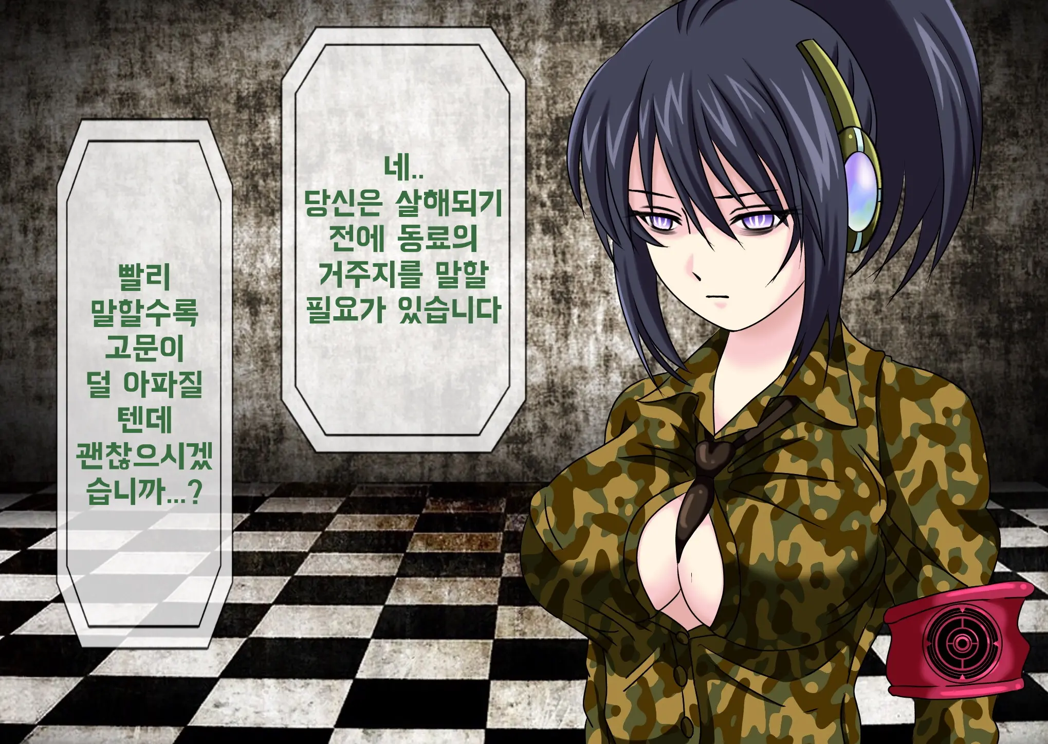 Mugen Shasei Goumon 3 | 무한사정고문 3